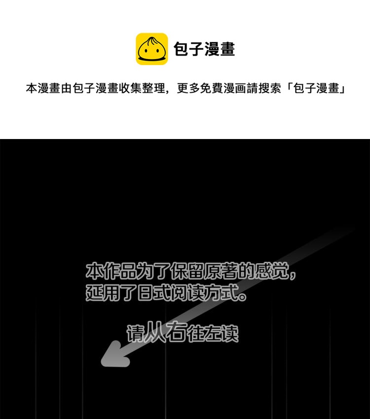 第11话 转来转去的回忆0
