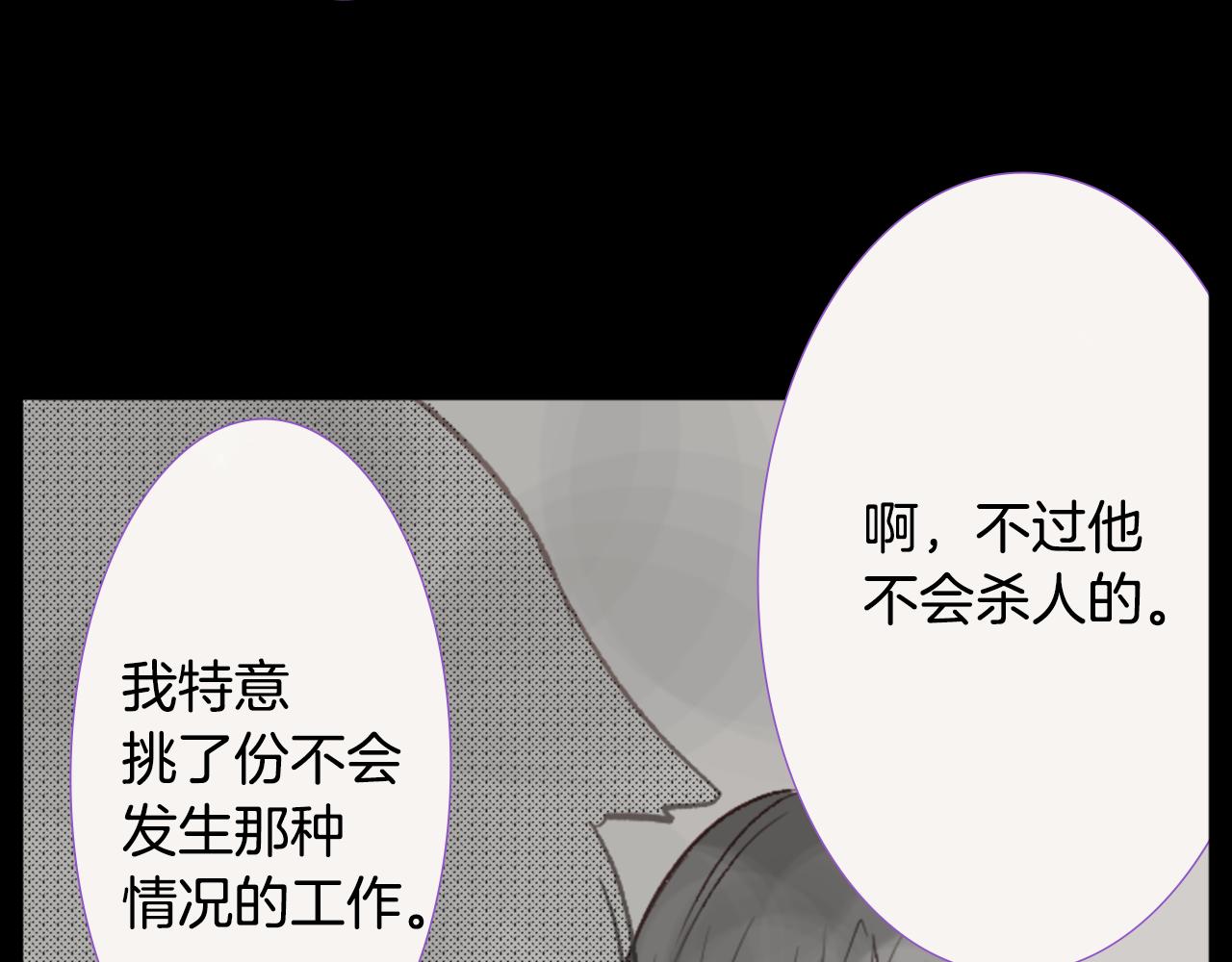 第25话 三个银勺子，填装方糖61