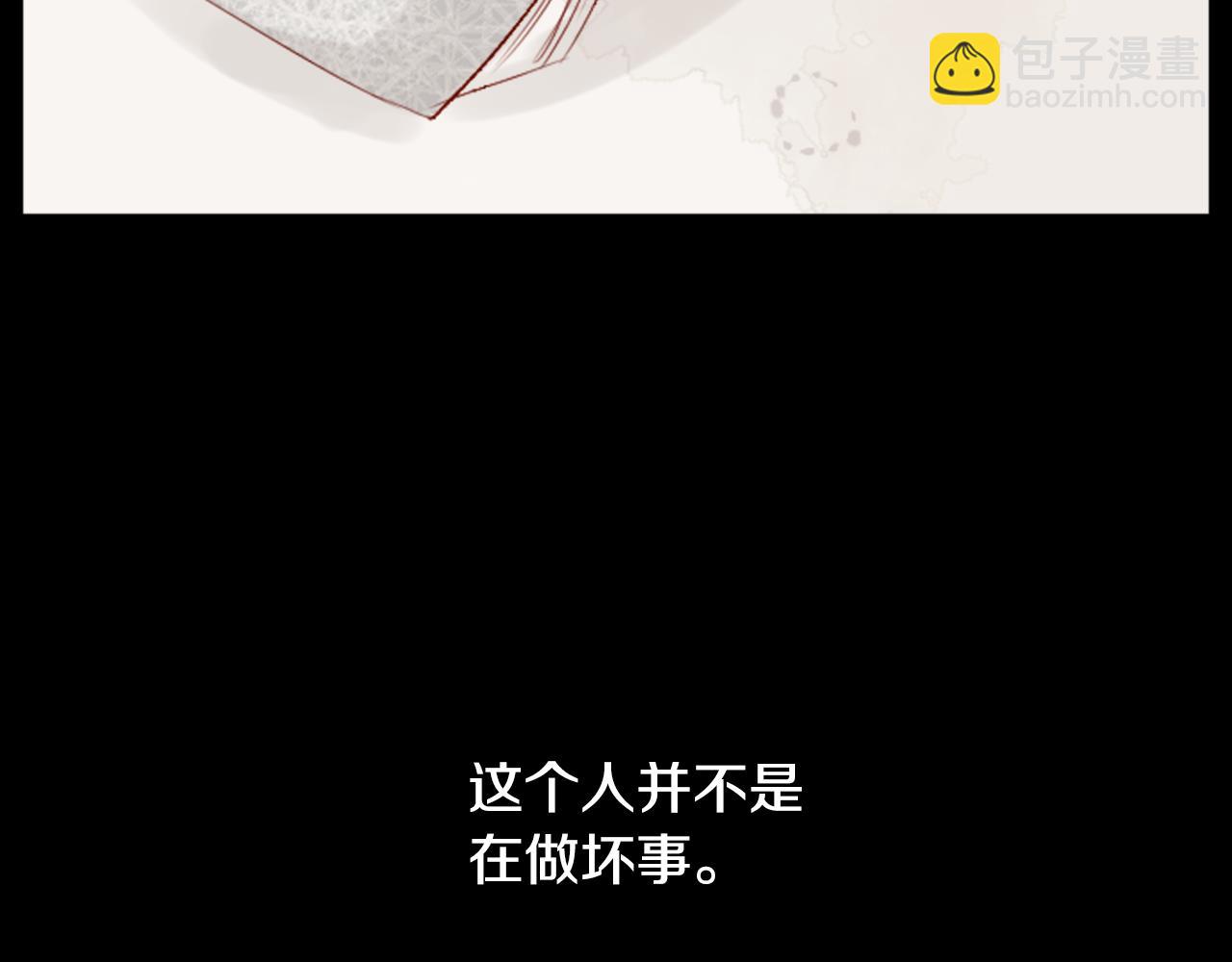 第25话 三个银勺子，填装方糖75