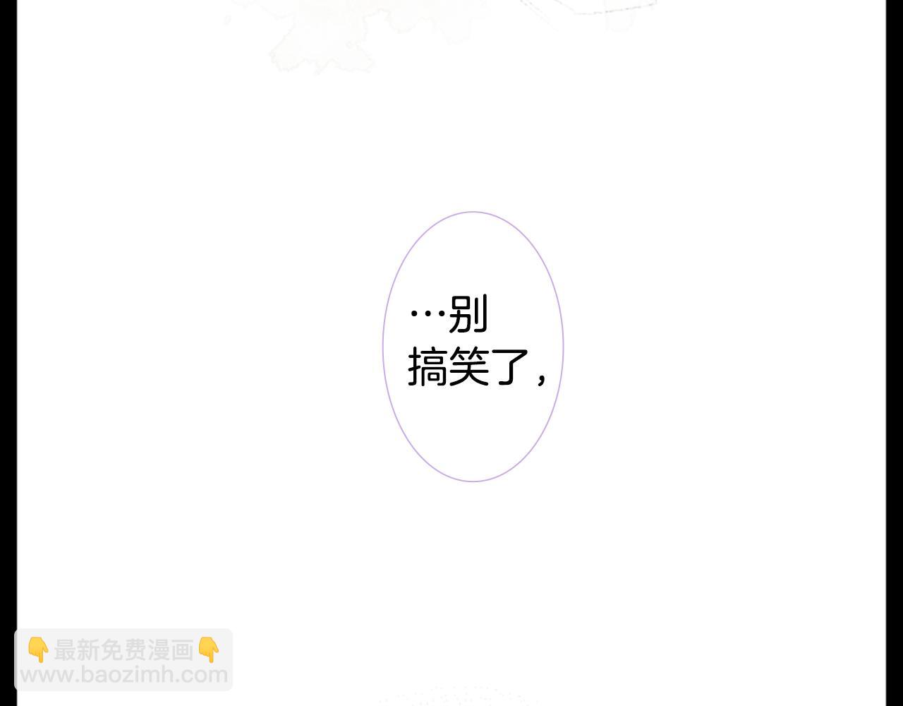 第25话 三个银勺子，填装方糖82