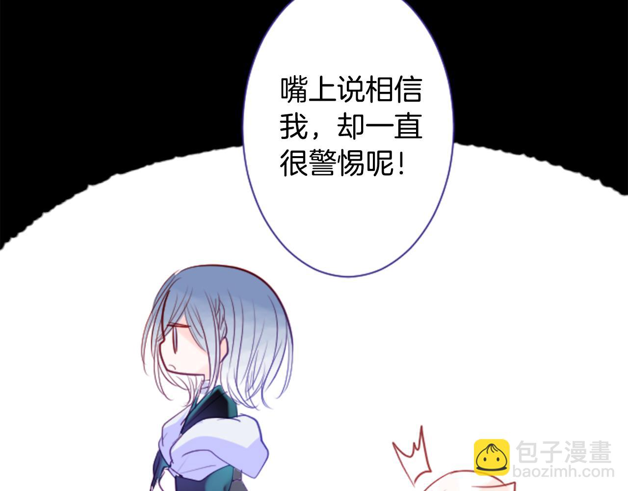 第26话 凯蒂爱丽丝的小巷迷宫10