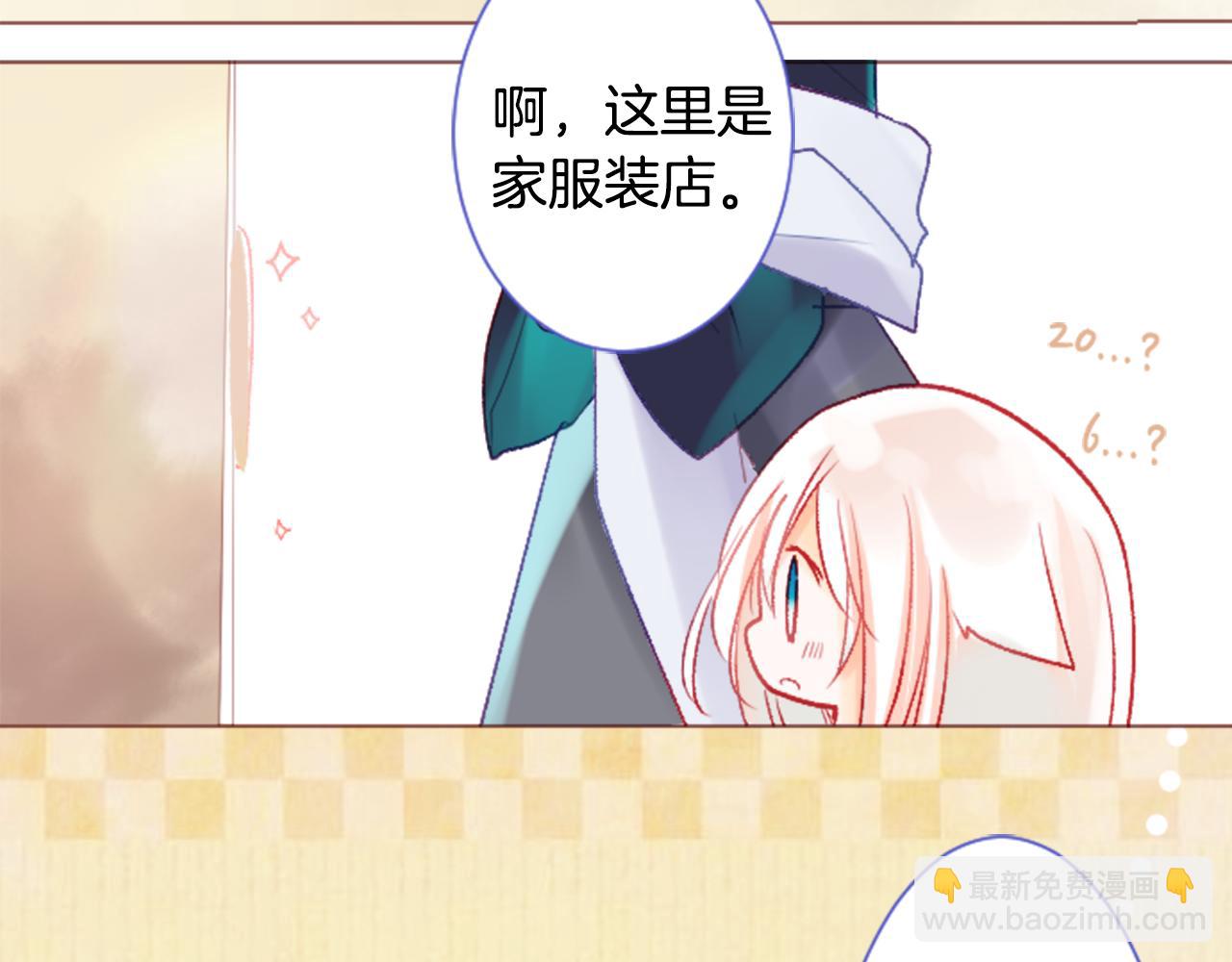 第26话 凯蒂爱丽丝的小巷迷宫109