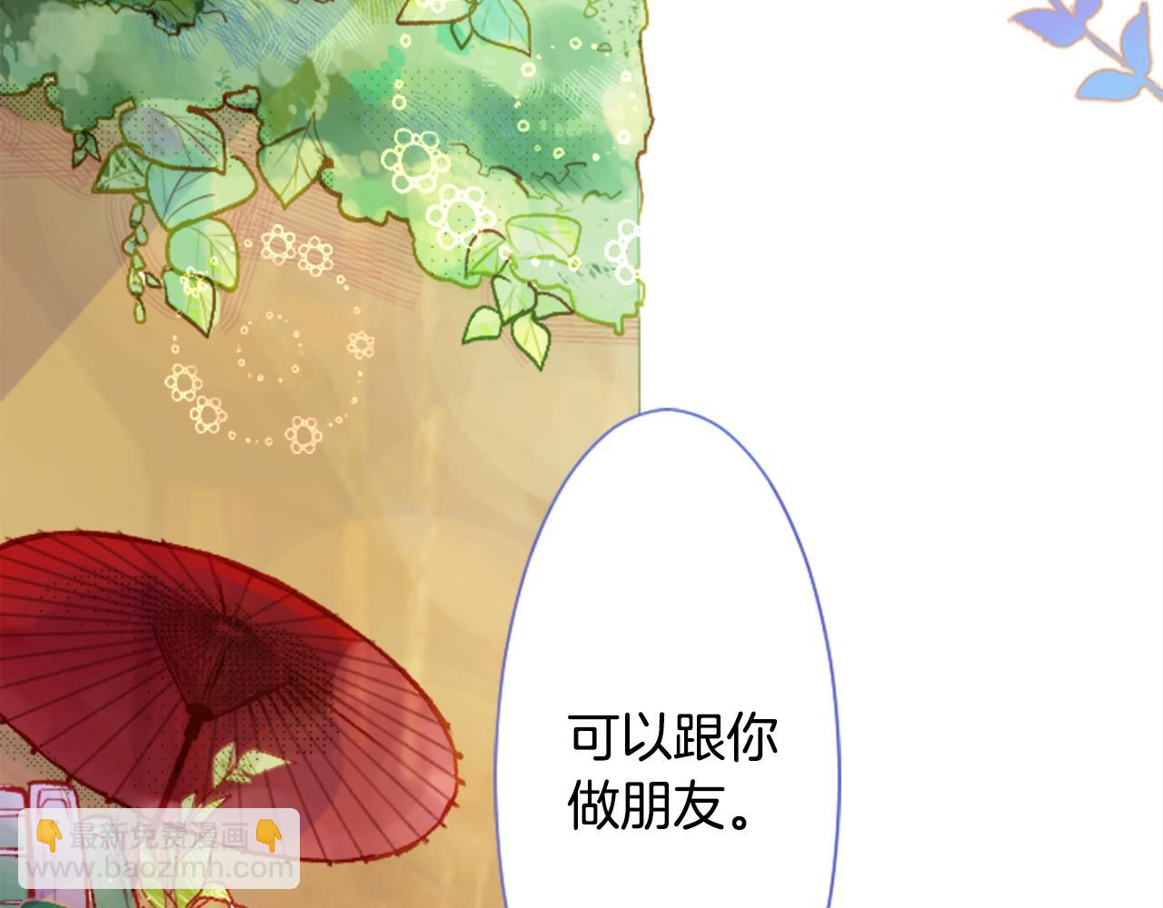 第26话 凯蒂爱丽丝的小巷迷宫123