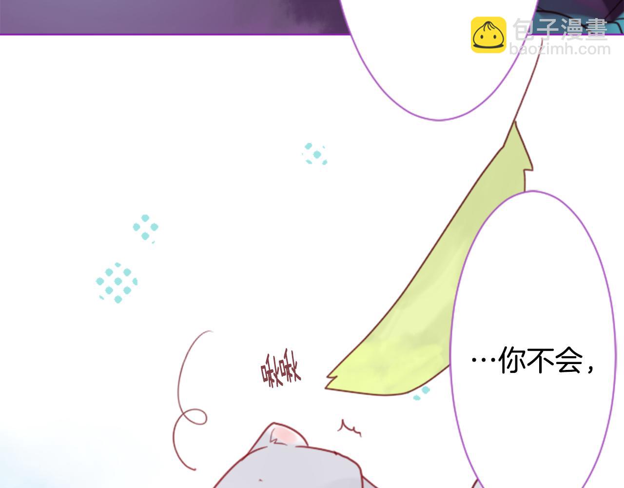 第26话 凯蒂爱丽丝的小巷迷宫23