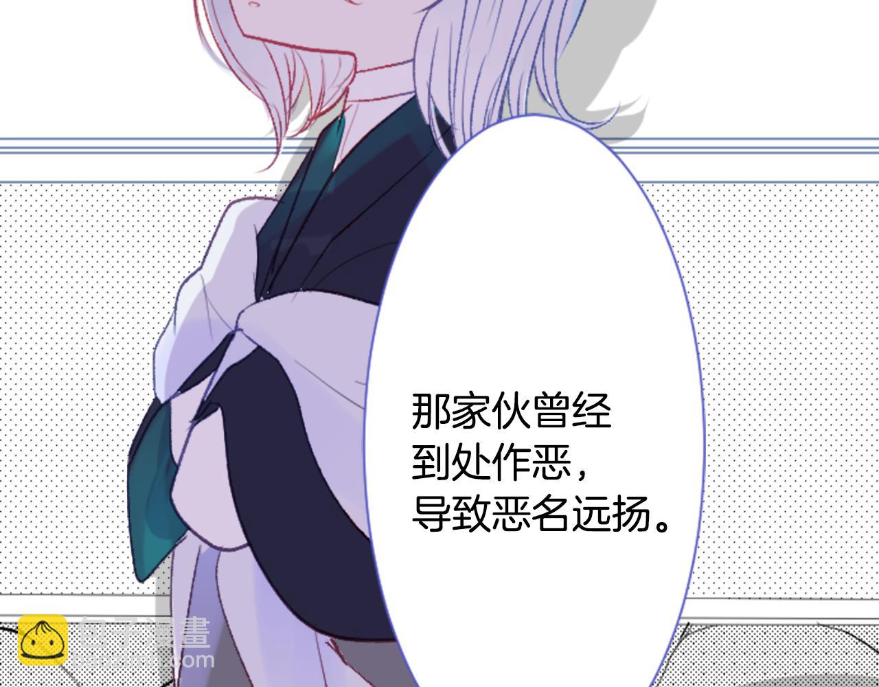 第26话 凯蒂爱丽丝的小巷迷宫78