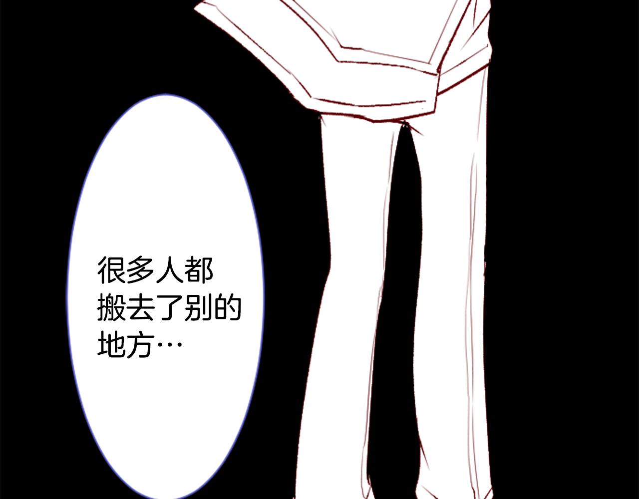 第26话 凯蒂爱丽丝的小巷迷宫81