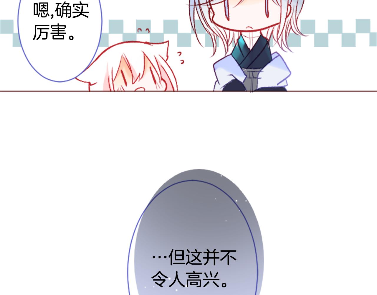 第26话 凯蒂爱丽丝的小巷迷宫84