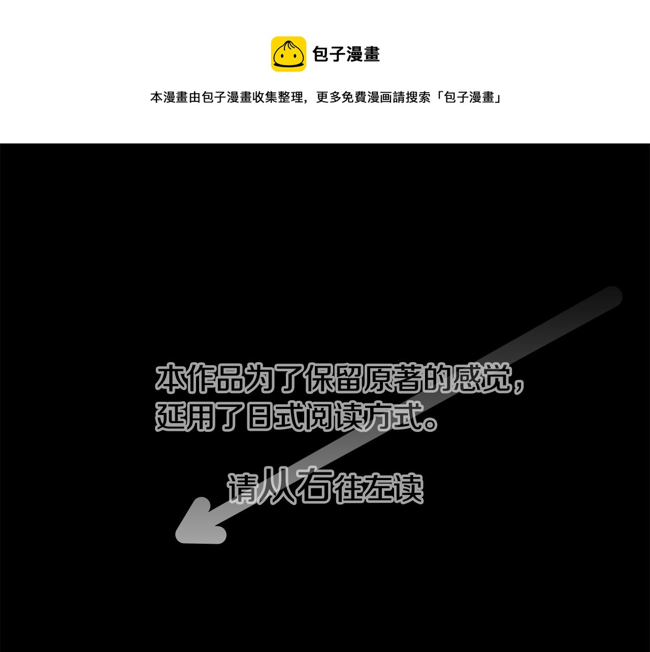 第33话 魔法师和恶魔猫10