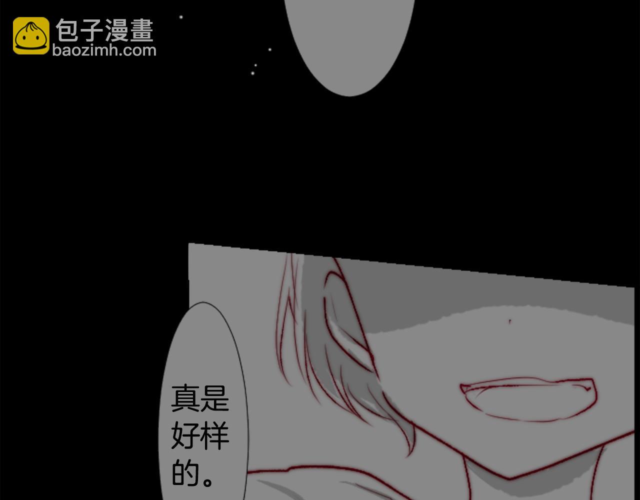 第33话 魔法师和恶魔猫13
