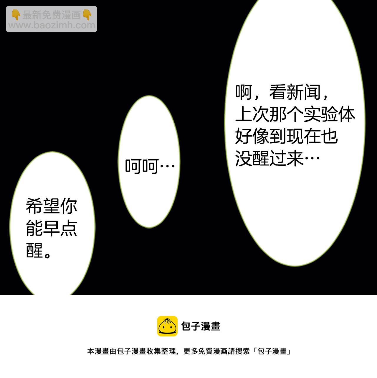 第41话 养不了的猫咪108
