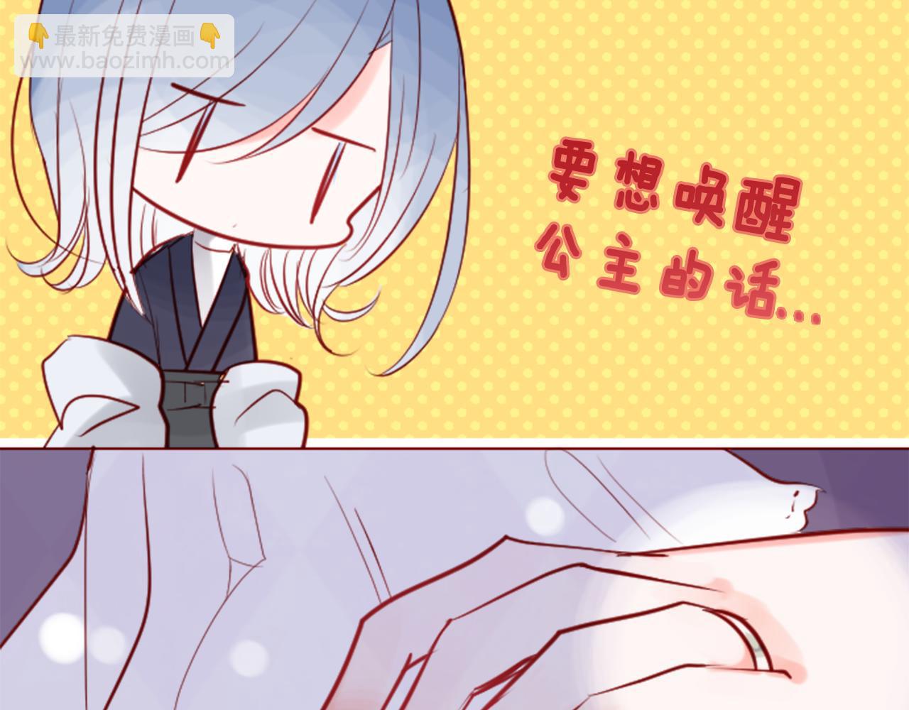 第41话 养不了的猫咪12