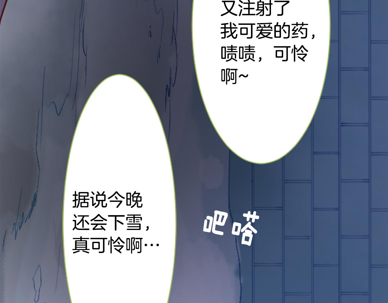 第41话 养不了的猫咪121