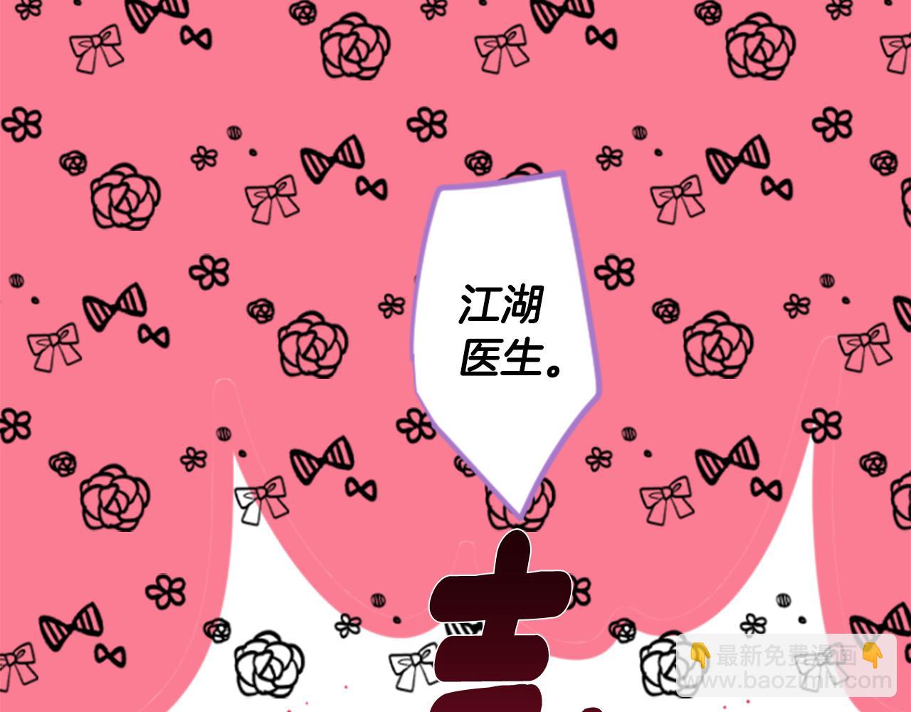 第41话 养不了的猫咪21