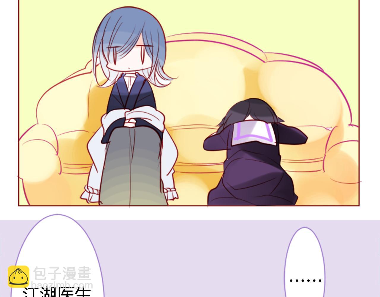 第41话 养不了的猫咪44