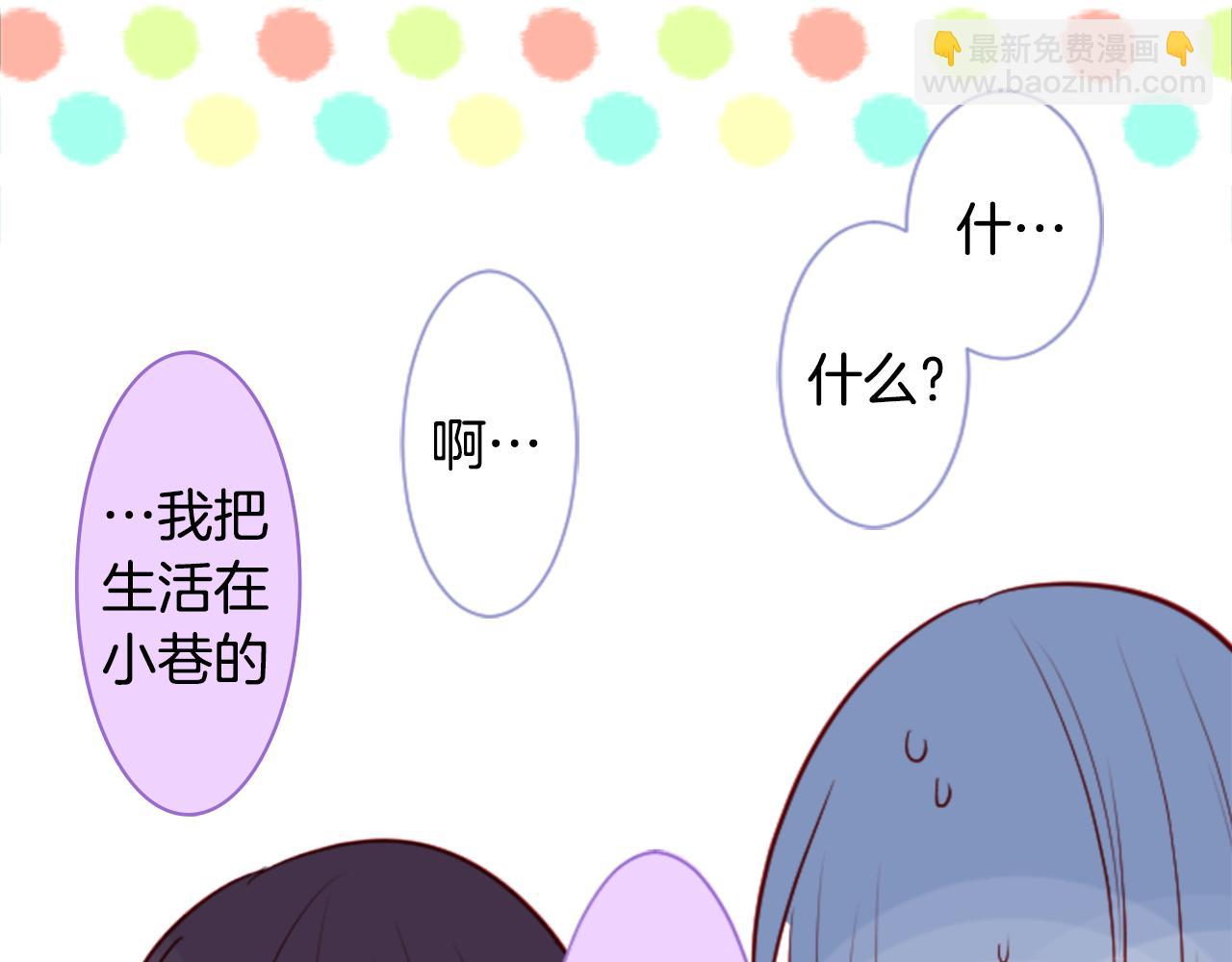第41话 养不了的猫咪50