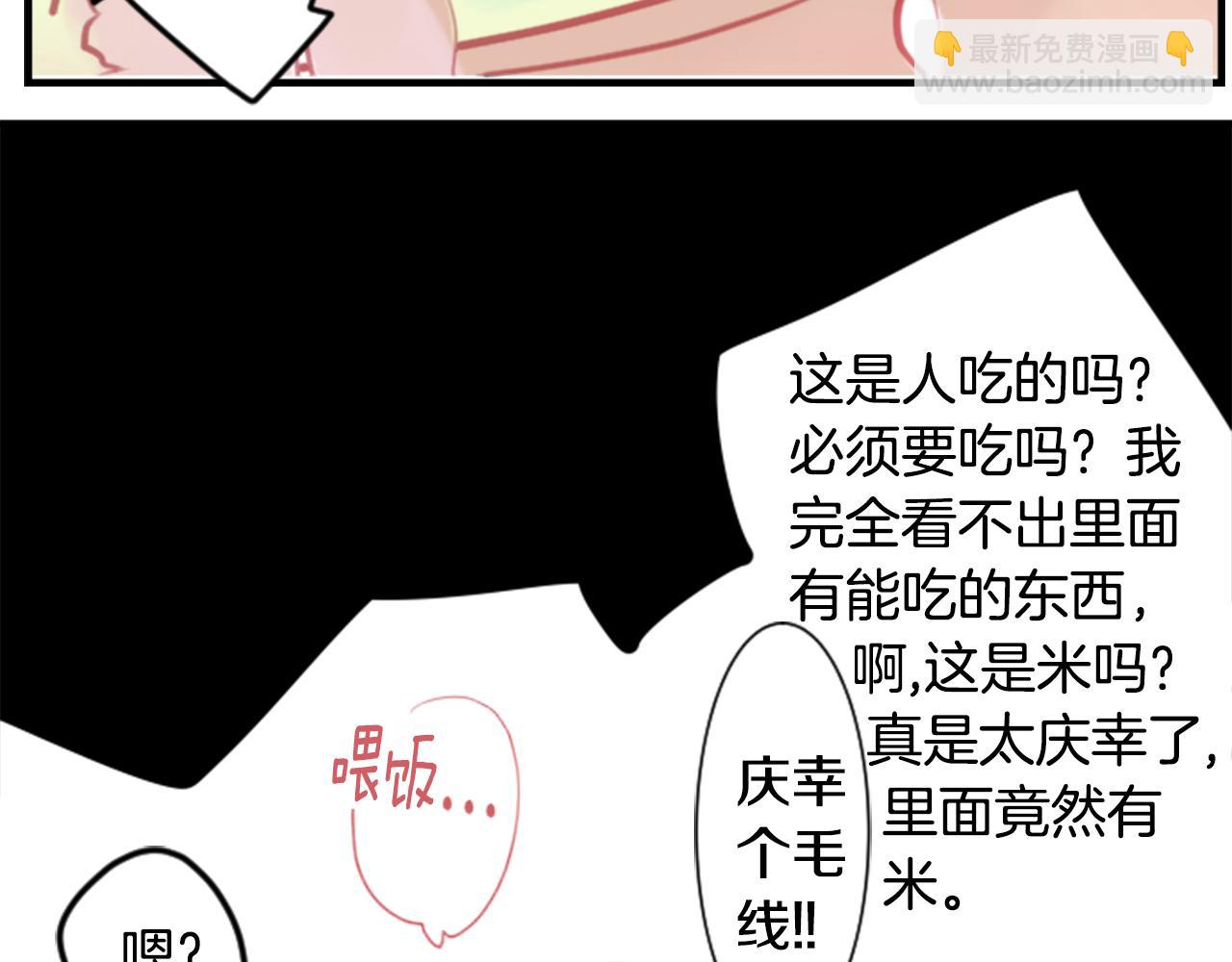 第53话 热闹19