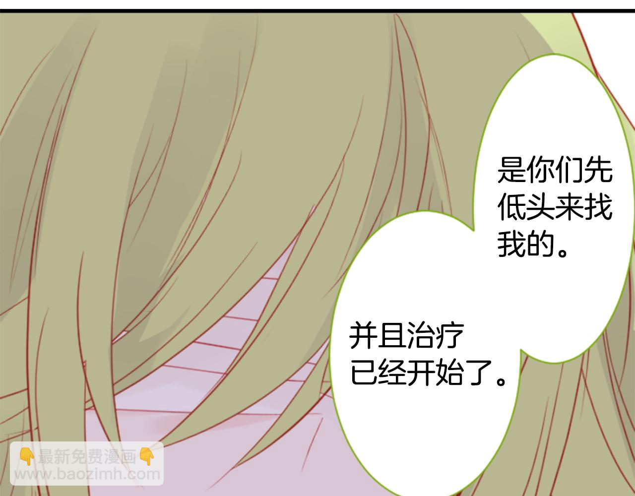 第53话 热闹53