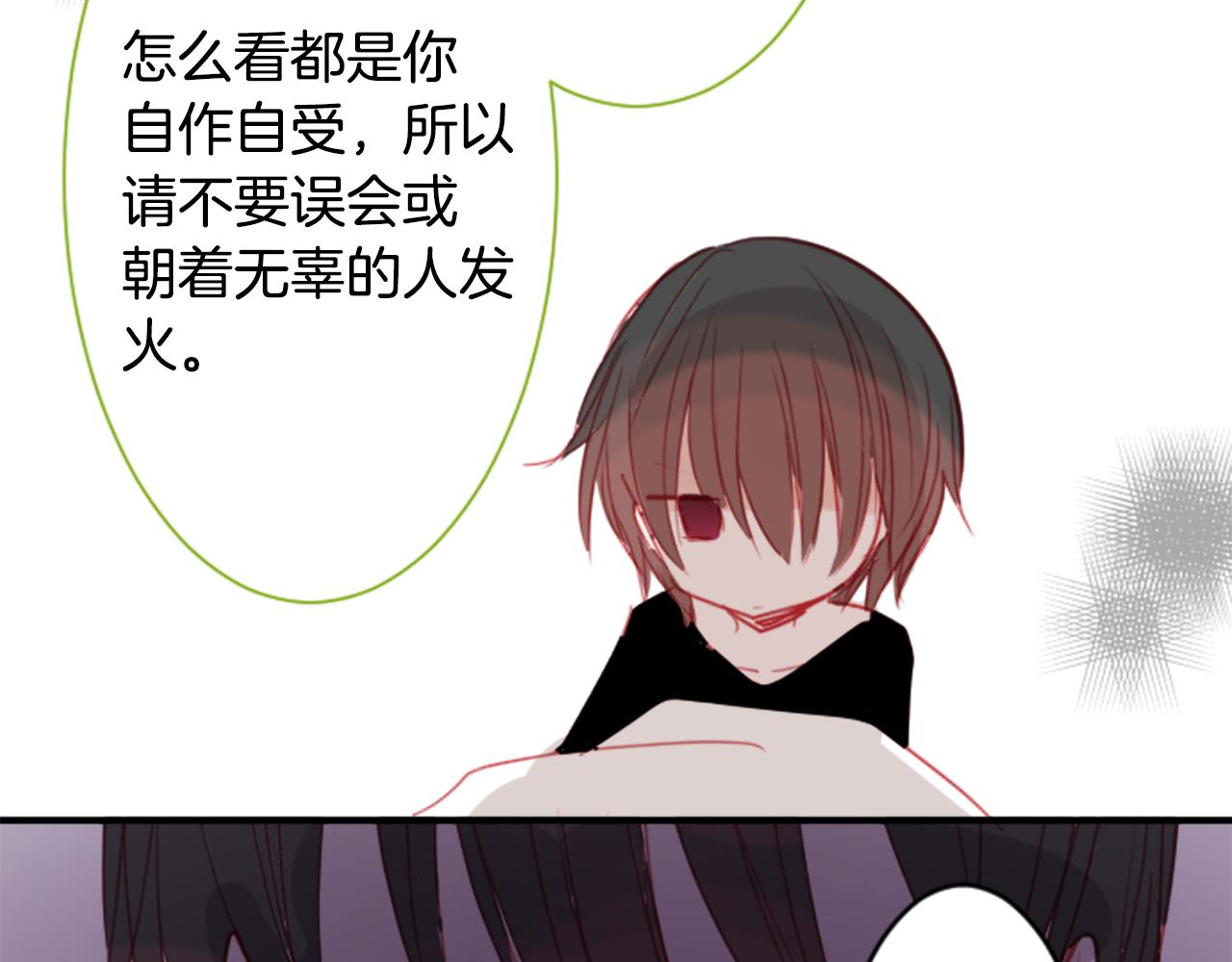 第53话 热闹59