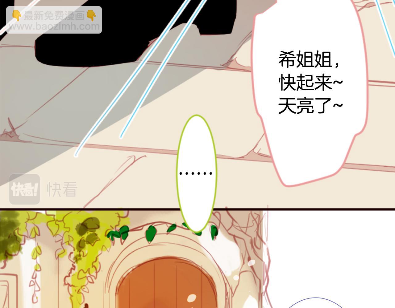 第53话 热闹90