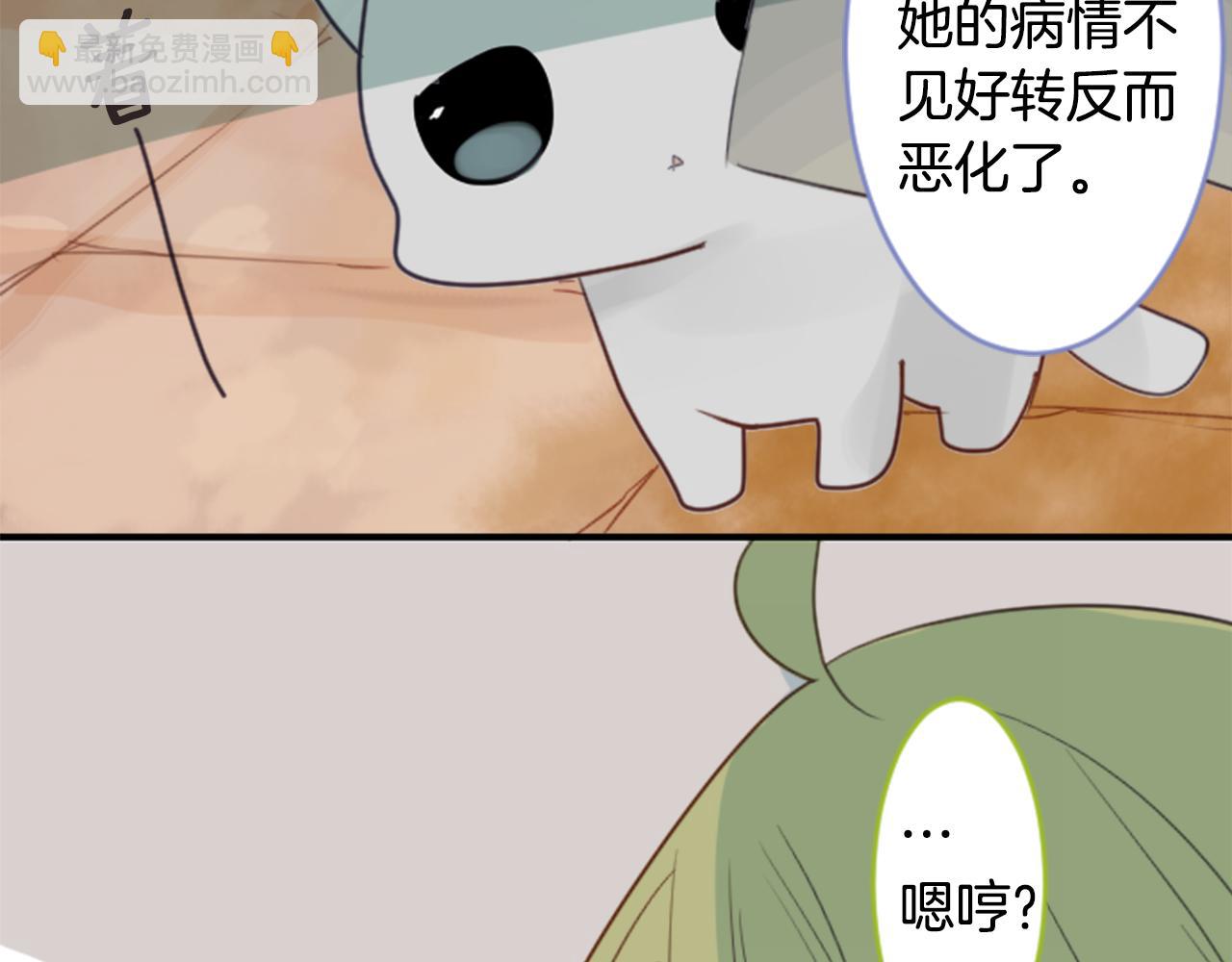 第54话 对不起18