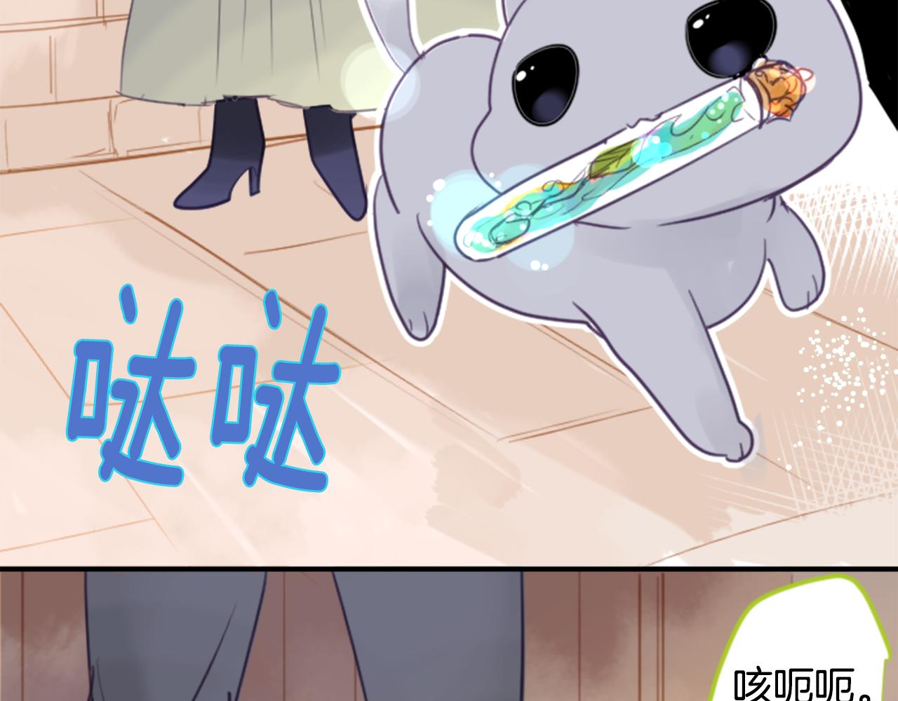 第54话 对不起31