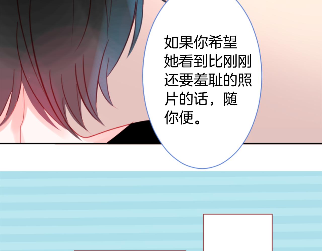 第57话 早点回来哦14