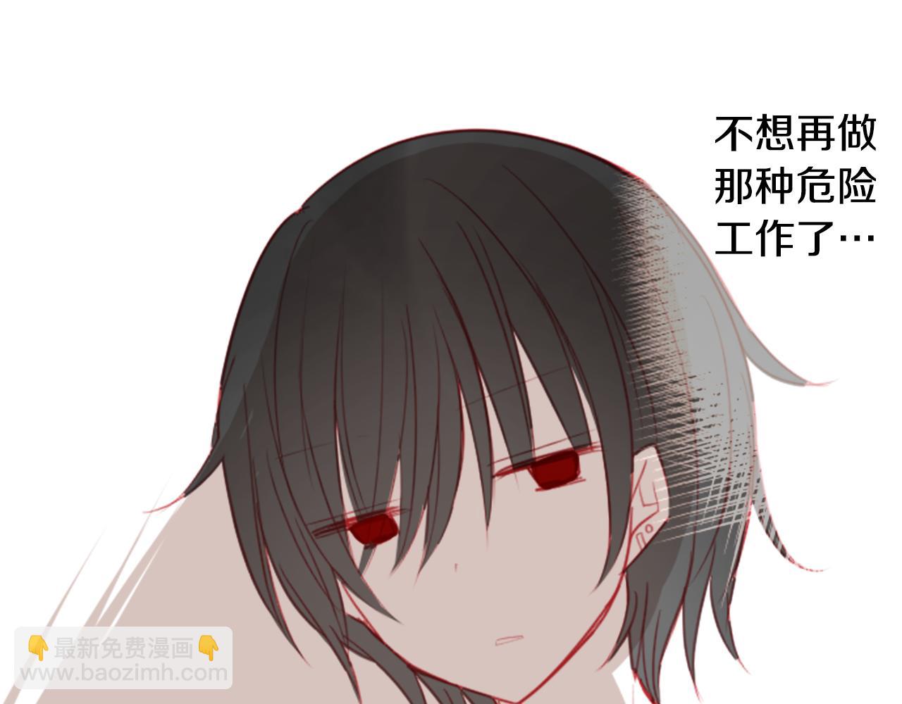 第57话 早点回来哦31