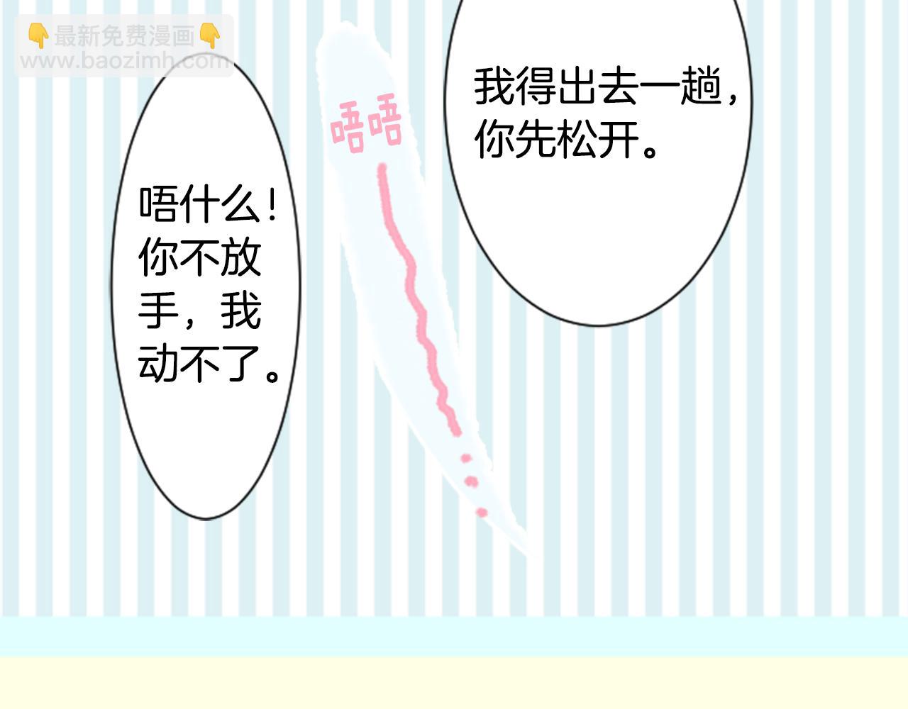 第57话 早点回来哦46