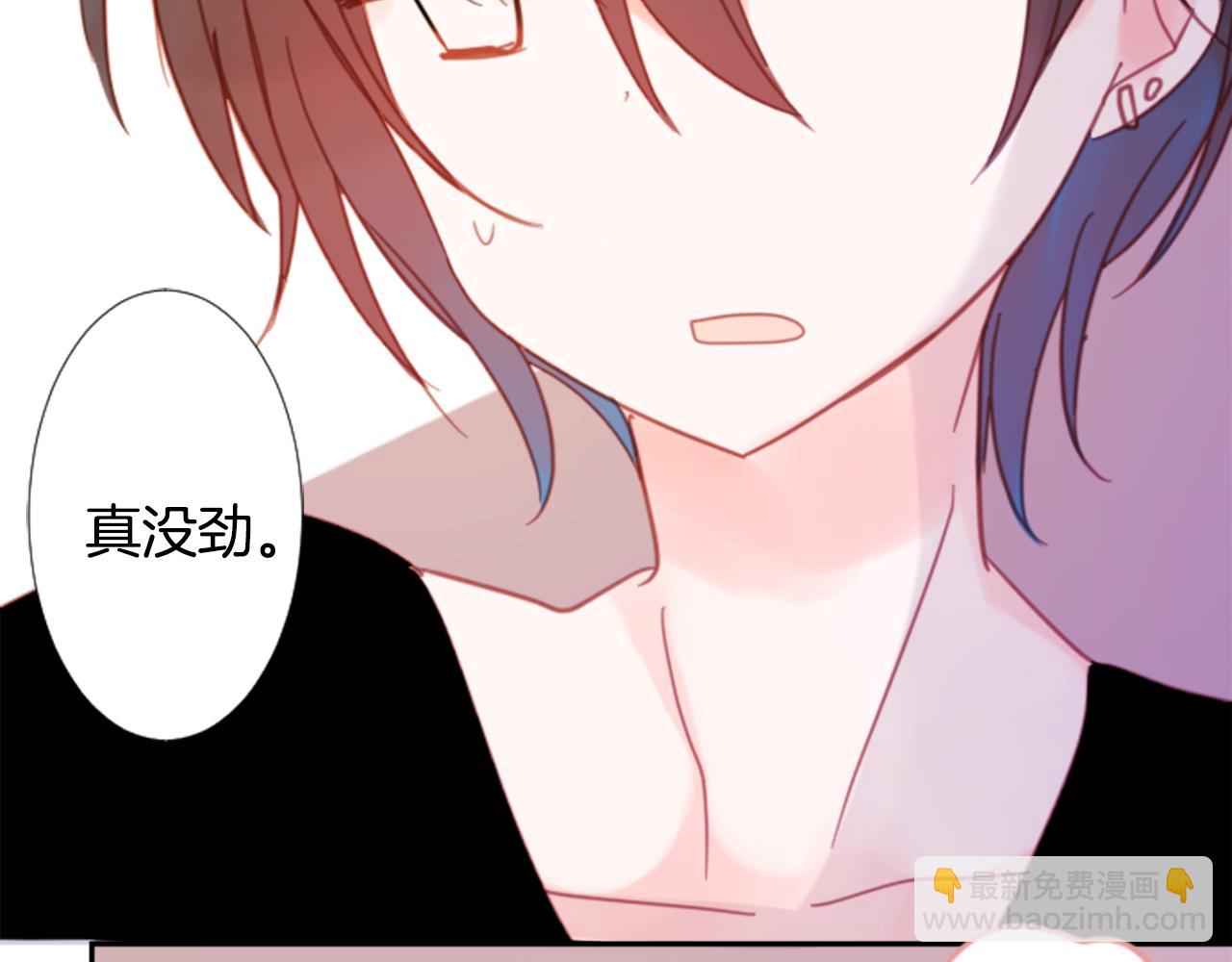 第75话 上午8点的小王子5