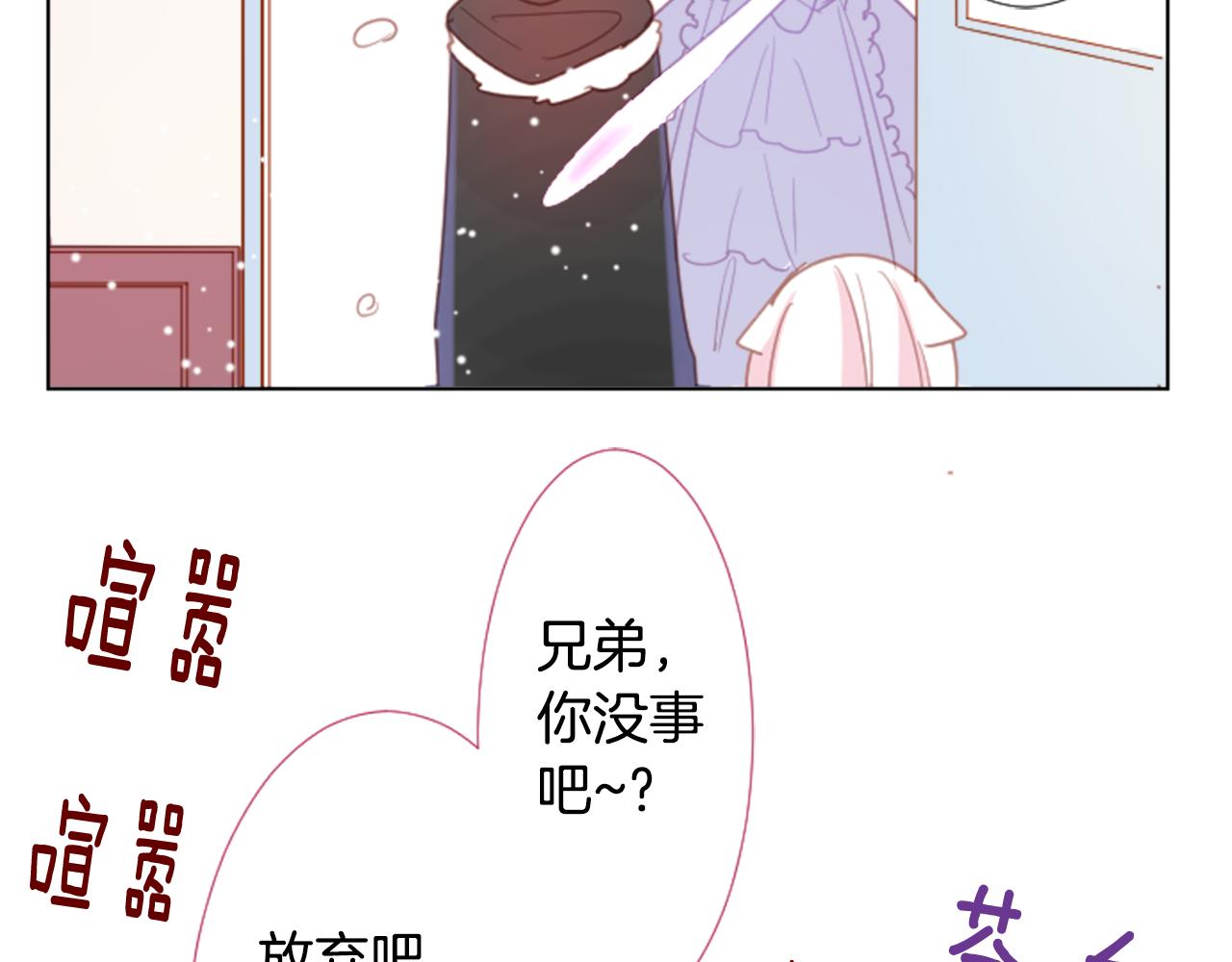 第80话 mont dip28