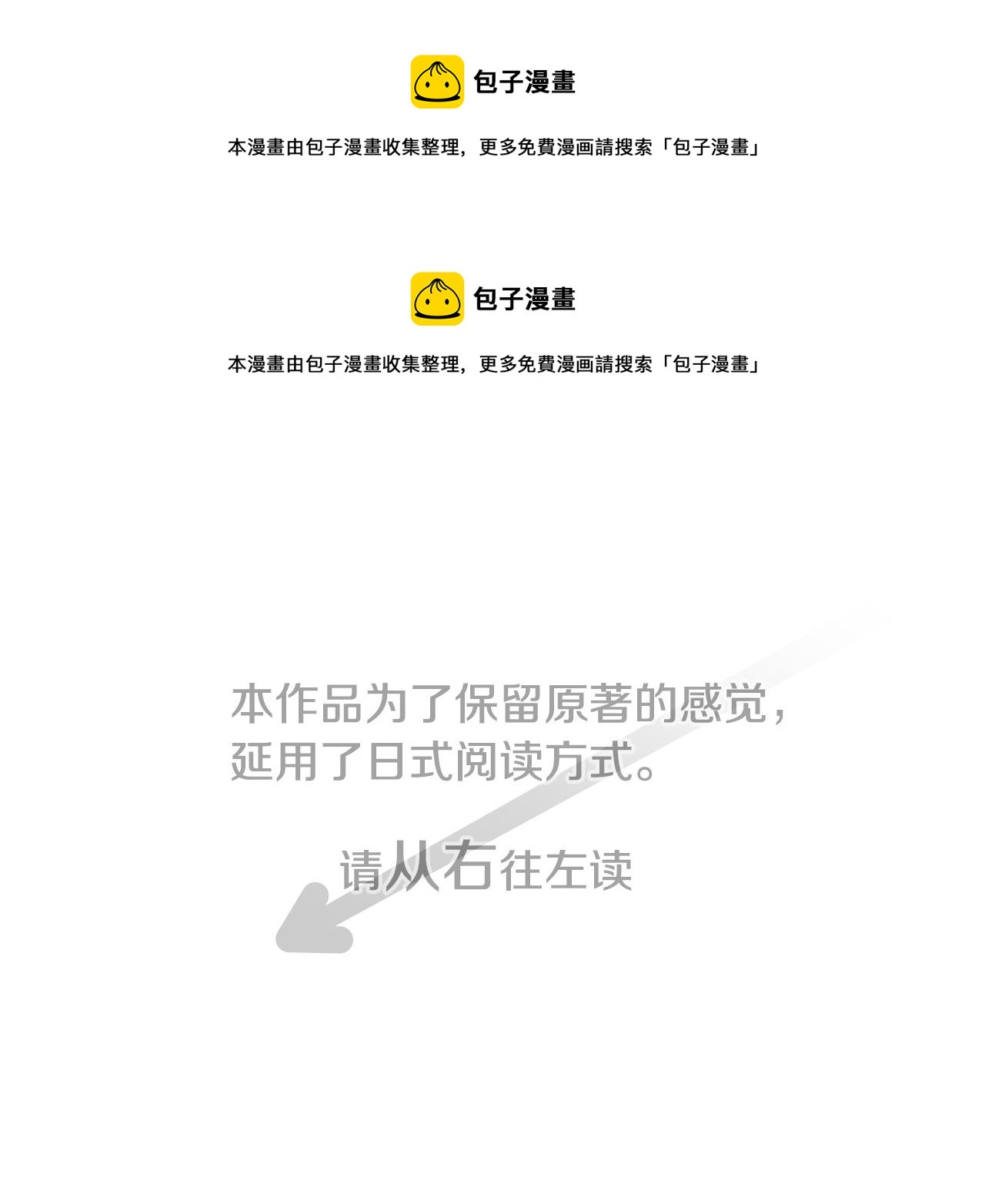 第81话 mont dip20