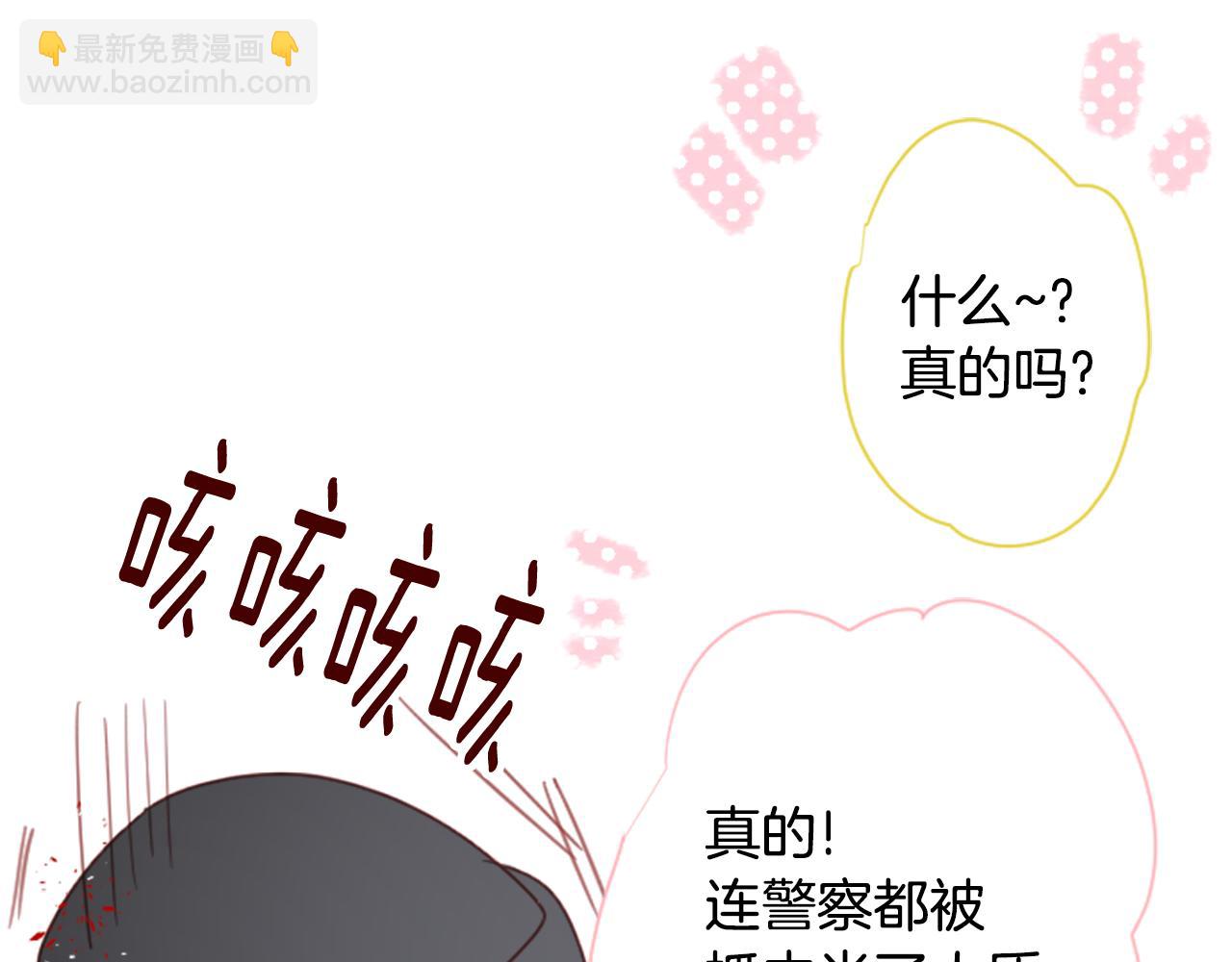 第81话 mont dip220