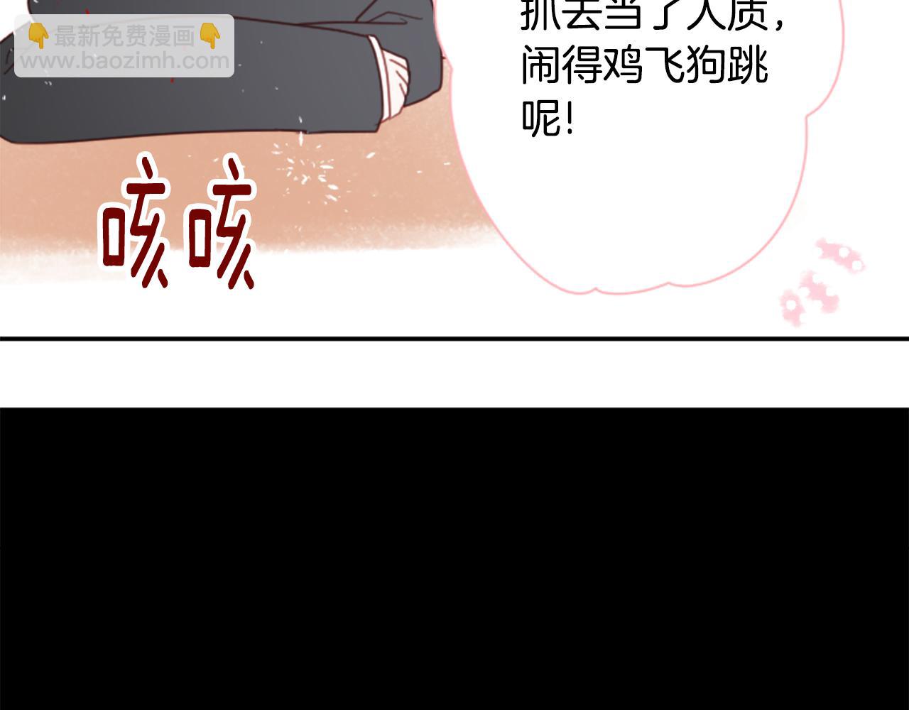 第81话 mont dip221