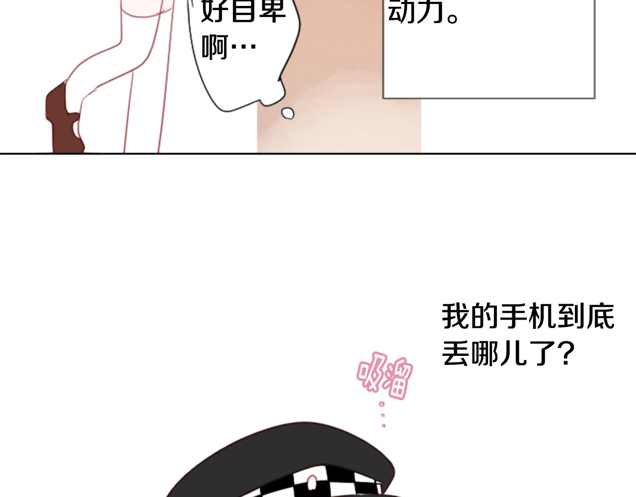 第81话 mont dip240