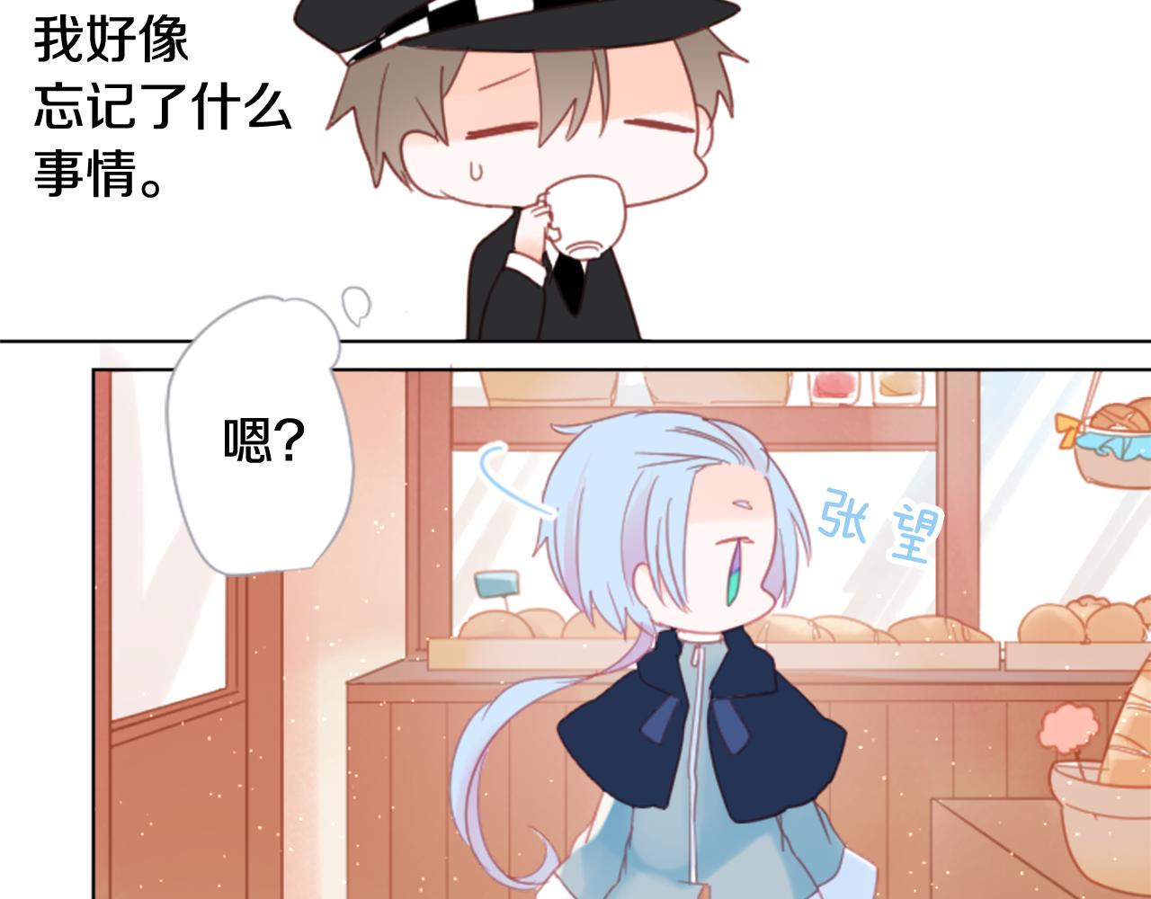第81话 mont dip241