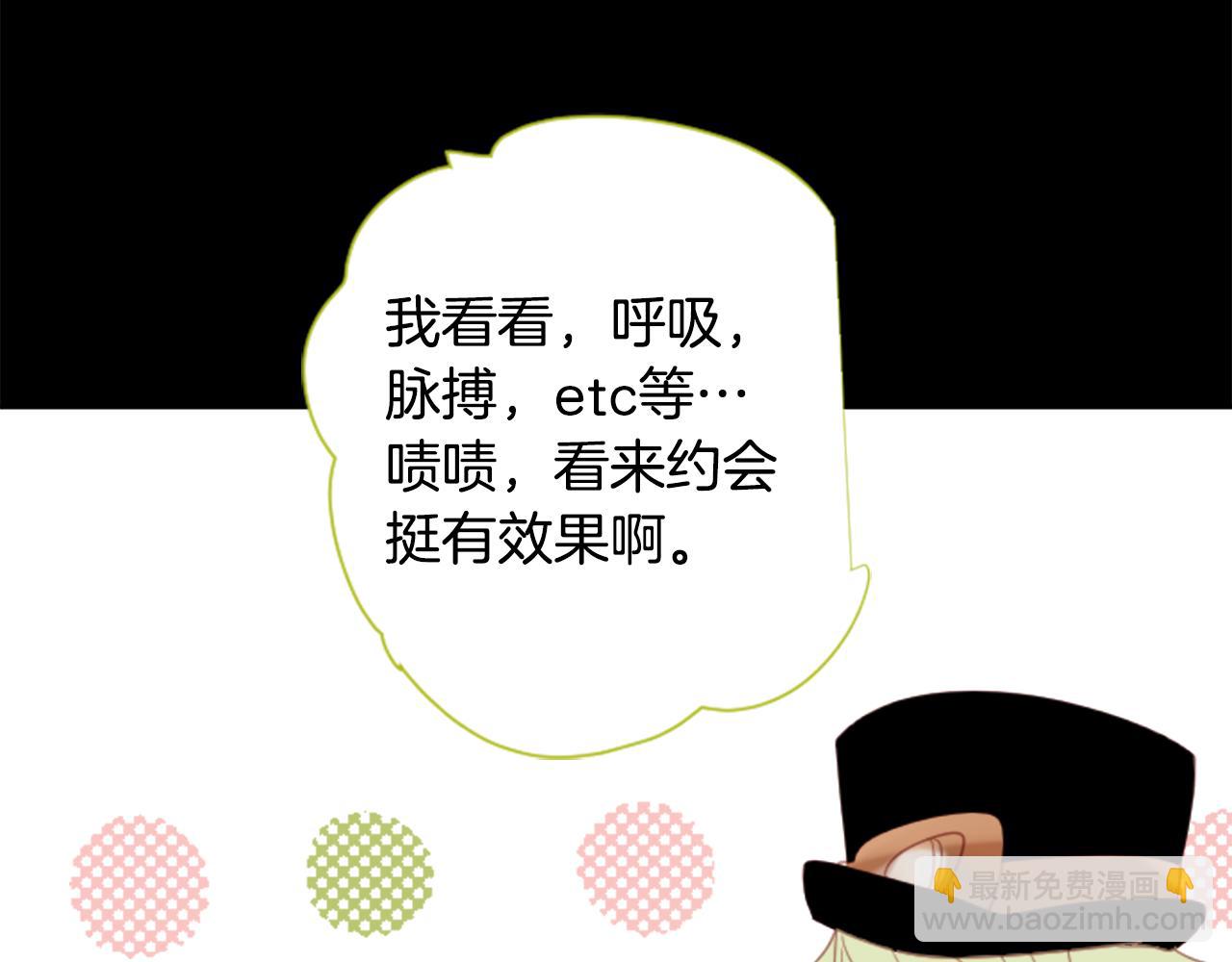 第81话 mont dip264