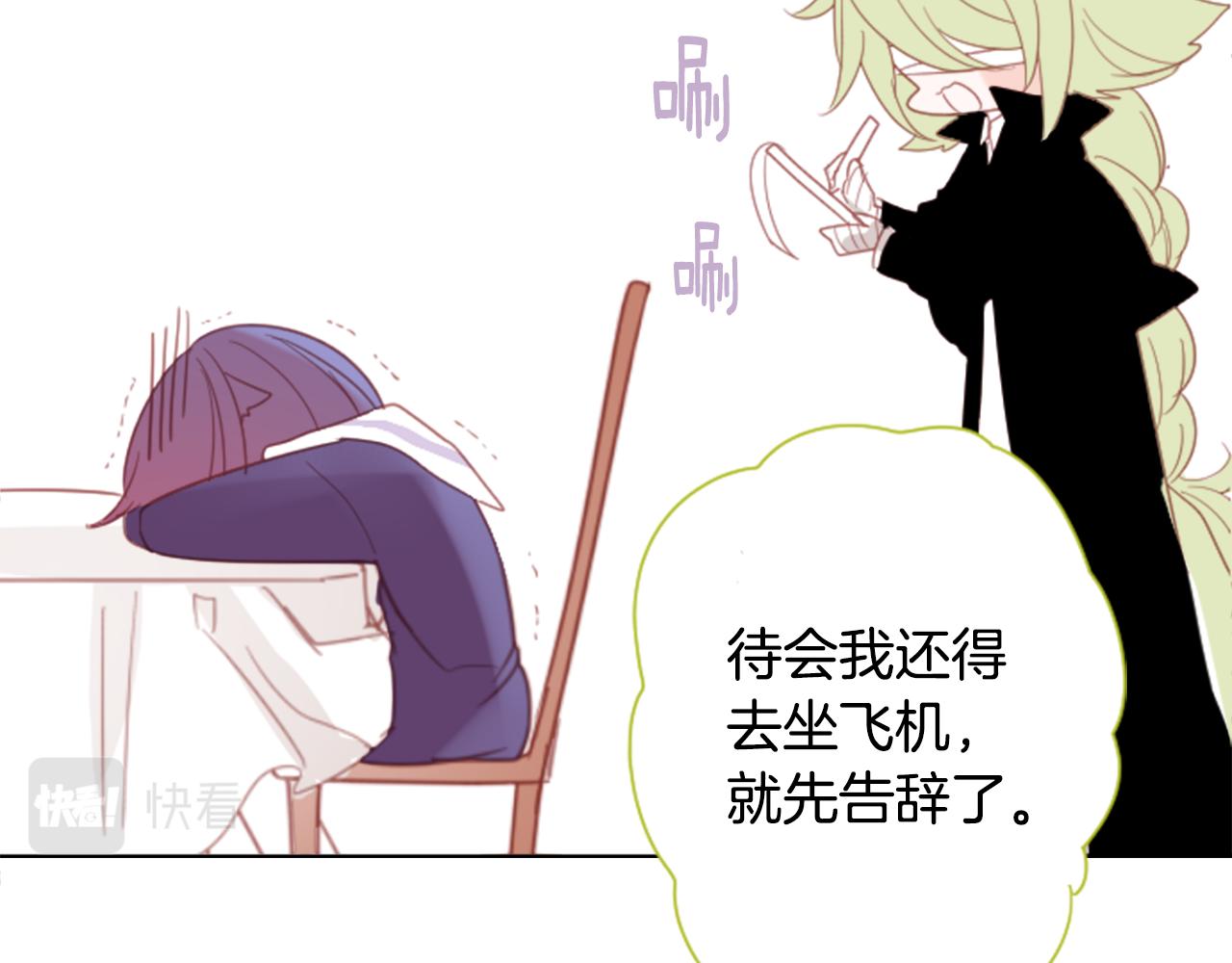 第81话 mont dip265