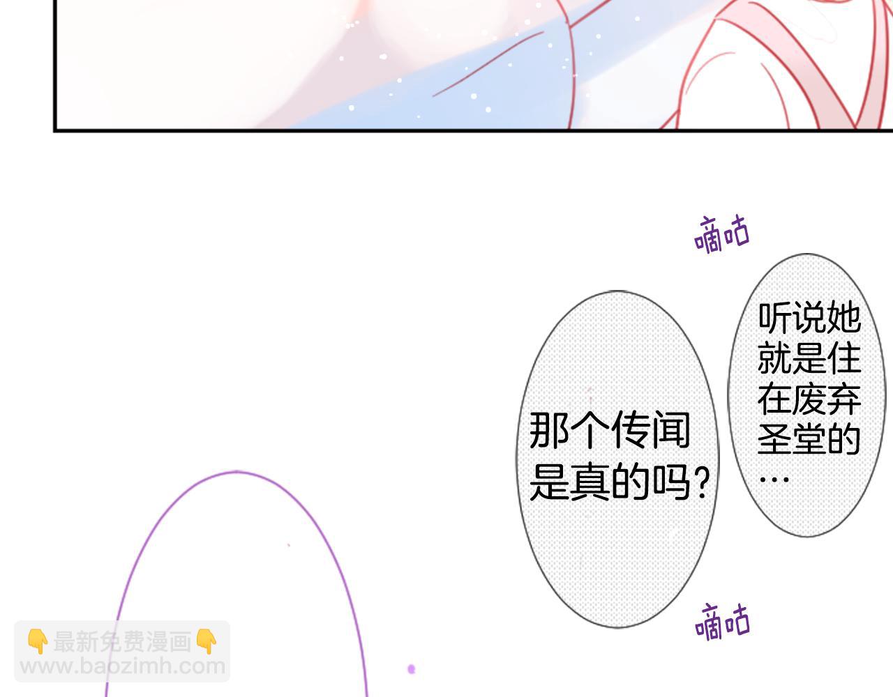 第88话 下午1点的white23