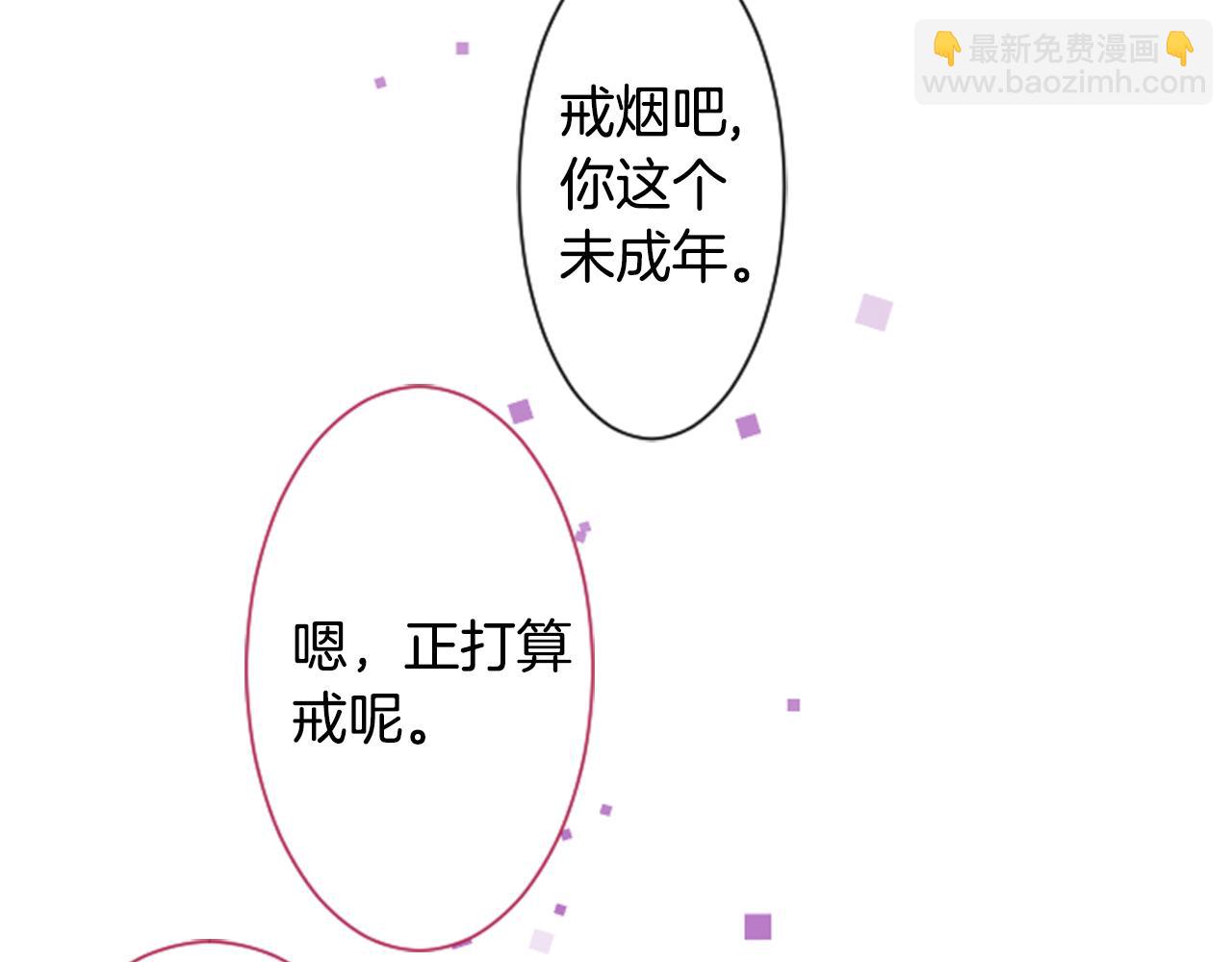 第88话 下午1点的white82