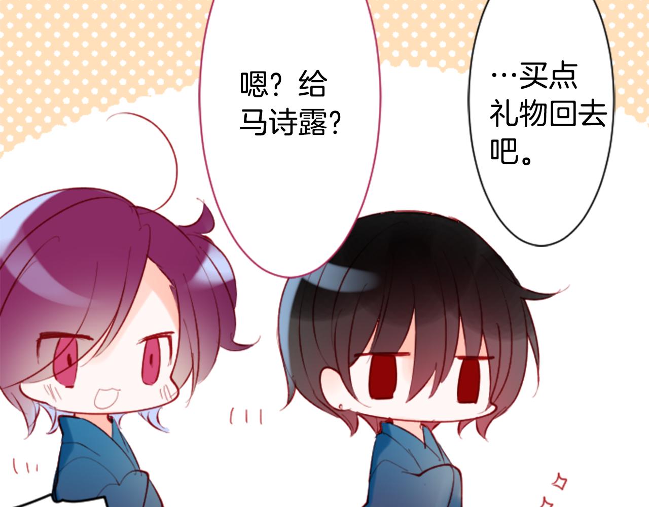 第100话 夜晚是短暂的秘密时间386