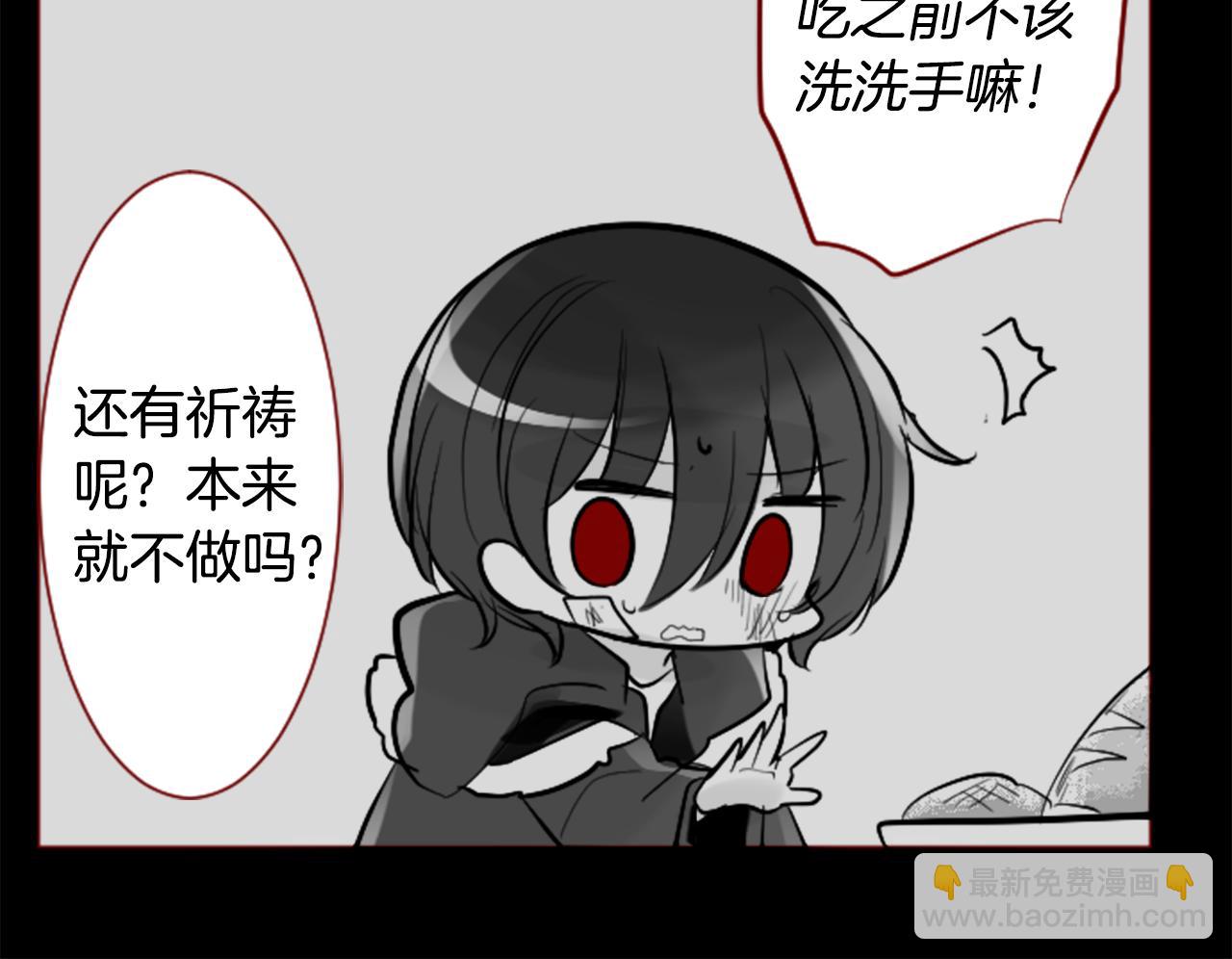 第107话 黑色衣服的医生只会带来灾难44