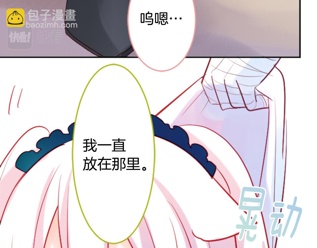第108话 穿黑色衣服的江湖医生是坏人10