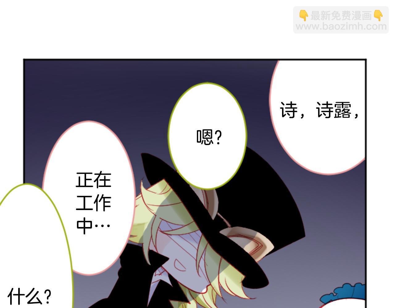 第108话 穿黑色衣服的江湖医生是坏人36