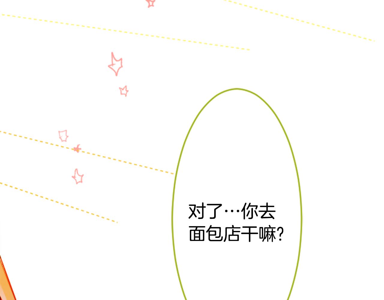 第108话 穿黑色衣服的江湖医生是坏人42
