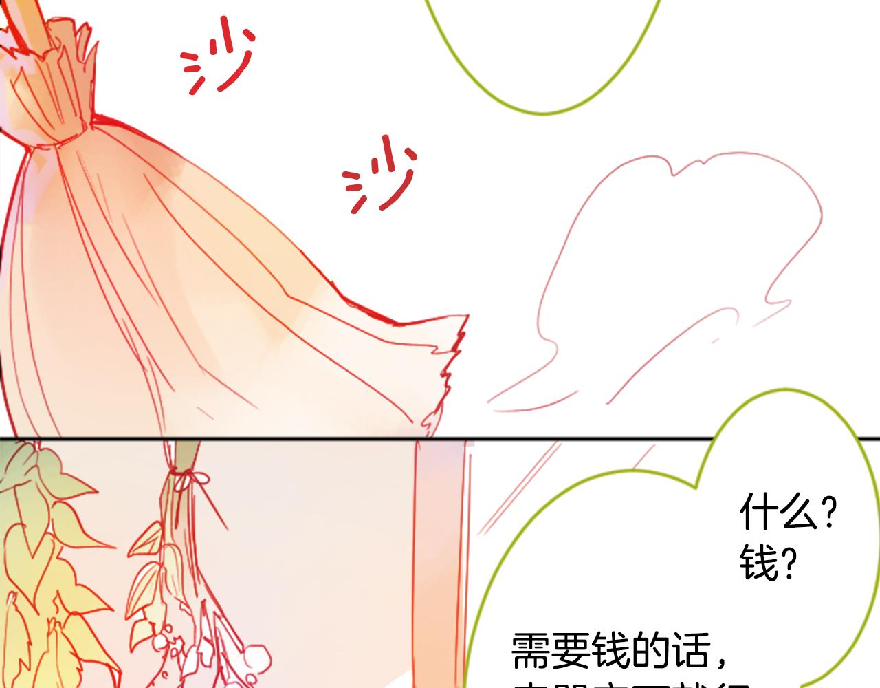 第108话 穿黑色衣服的江湖医生是坏人43