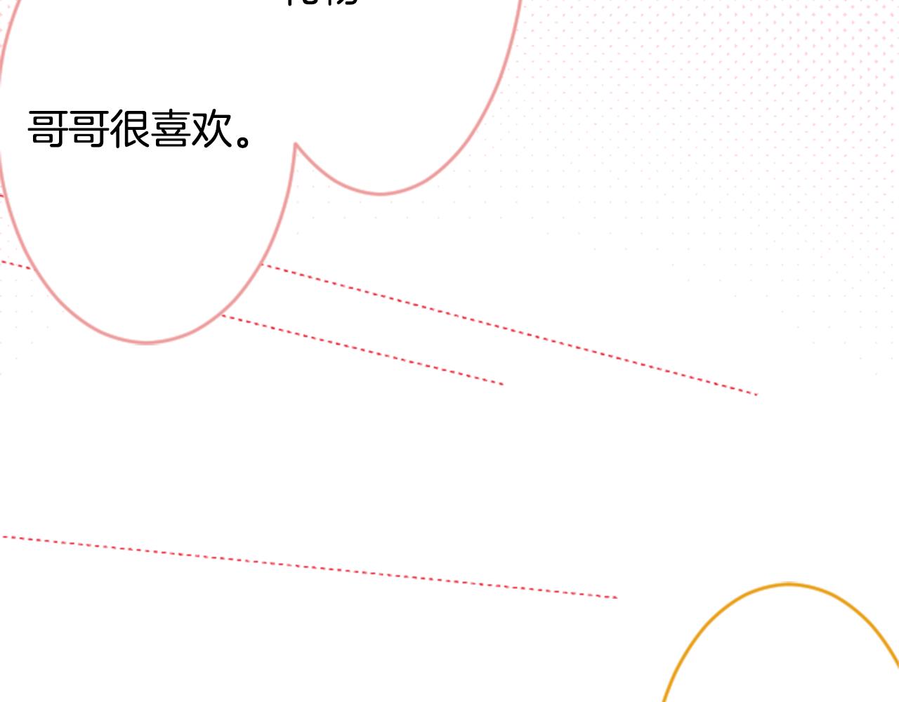 第108话 穿黑色衣服的江湖医生是坏人58