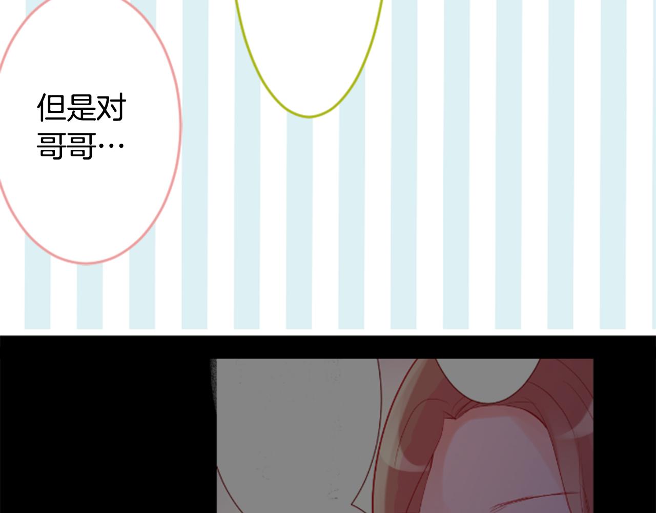 第108话 穿黑色衣服的江湖医生是坏人69
