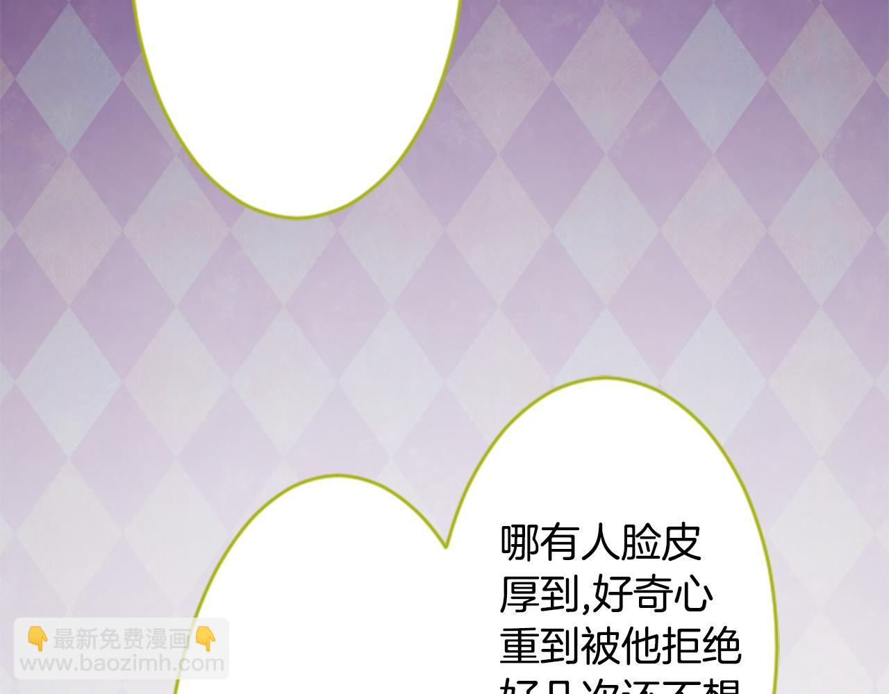 第108话 穿黑色衣服的江湖医生是坏人81