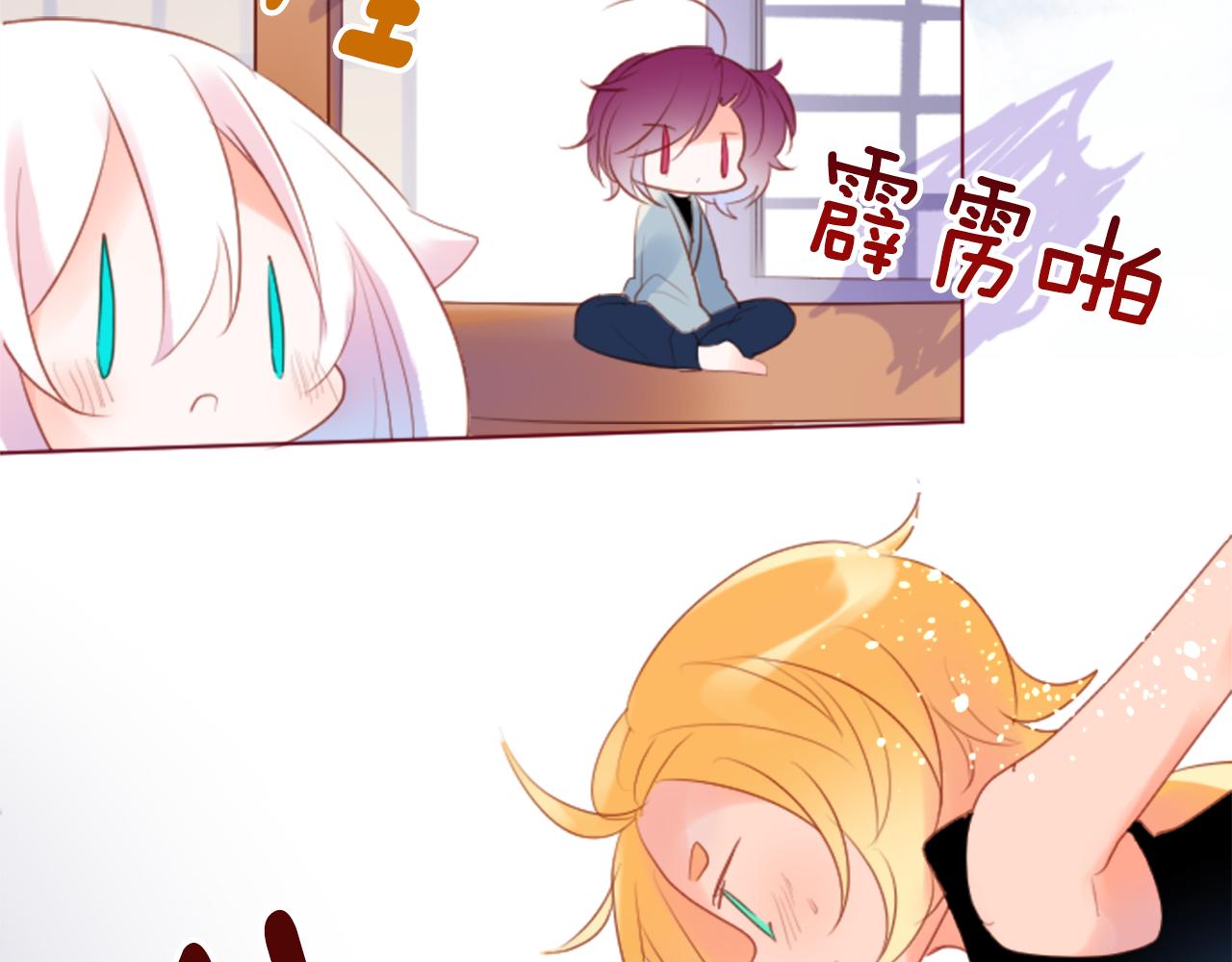 第138话 春天的雷电不止13