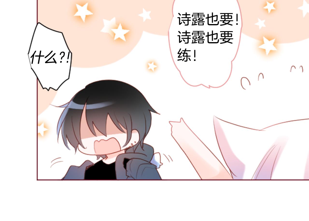 第138话 春天的雷电不止24